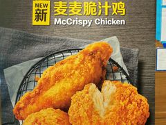 -麦当劳(凌云天地长桥店)