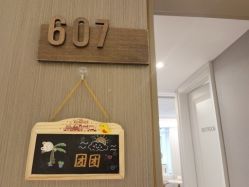 点击看大图 -颐休月子会所(杭州旗舰店)