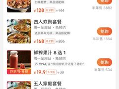 -赖胖子肉蟹煲(步行街天成店)