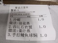 -东胜客河鲜店·西江河鲜·老字號渔家菜