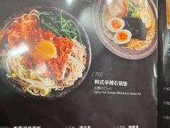 -大牛焱烧·和牛炭火烧放题