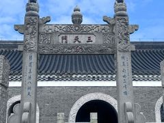 -句容茅山景区