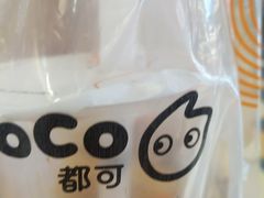 -CoCo都可(小寨赛格店)