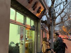 门面-万寿斋(山阴路店)
