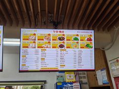 -食膳公园包子铺(烈士公园店)