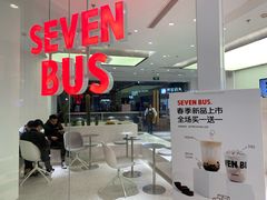 -SEVENBUS(中骏世界城店)