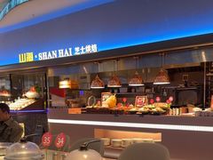 -山海•蒸汽活海鲜自助(皇庭广场店)