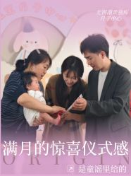 -童谣里医疗级月子中心(独栋湖景店)