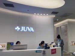-JUVA欧华医美连锁