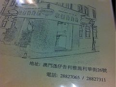 -新陶陶酒家