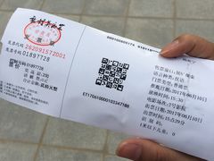 -敦煌莫高窟数字展示中心