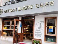 -匠造烘焙(联洋店)