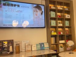 -AiCure 埃可儿·韩国医学皮肤管理