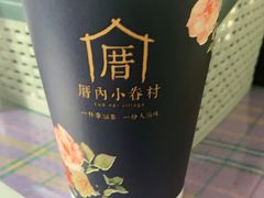 -厝内小眷村(华海店)