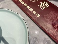 -1937青岛老味道·海肠捞饭·青岛菜(大鲍岛栈桥店)