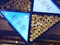 -辛香汇(宝乐汇店)