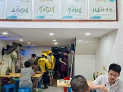 -广达眼镜炖罐(广达店)