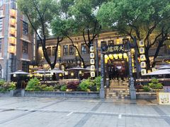 -1912街区