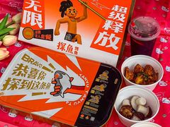 -探鱼·鲜青椒爽麻烤鱼(领展购物广场店)