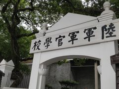 -黄埔军校旧址纪念馆