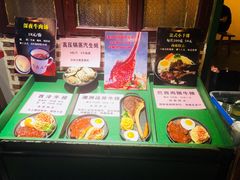 -陈连村深夜牛排(白马店)
