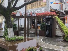 -大理古城