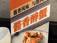 -巴蜀风月·聚会团建·生日宴(宝安店)