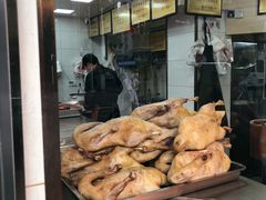 盐水鸭-杨震卤菜旗舰店