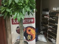 -裕和堂中医推拿艾灸(太古汇臻品店)