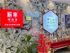 -郑州高新·万科广场