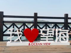 -望海·帆船主题咖啡厅•品茗下午茶(石湖景区店)