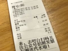 账单-谭师爷龙抄手(白下路店)