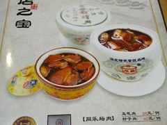 -同乐馆(阳光店)
