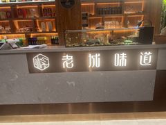 -老城味道·传统天津菜(杨柳青店)