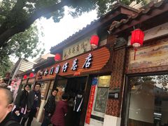 门面-国仔面线糊(水门国仔总店)