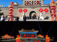 -大明幻境第一城