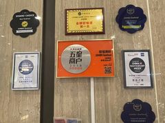 -珍宝海鲜JUMBO Seafood(尚嘉店)
