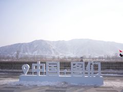 -图们国门景区