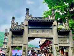 -崇州市街子古镇