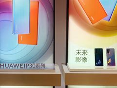 -华为授权体验店(中山公园来福士)
