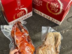 -水西门陈记鸭子店(总店)