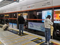 -乌石浦(地铁站)
