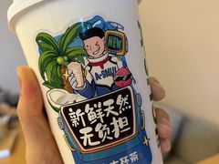 -阿水大杯茶(韩乐坊西街店)