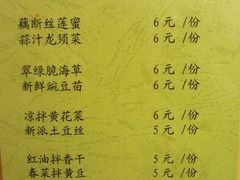 菜单-老班长手工灌汤包老店(东山店)