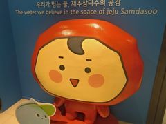 -新罗免税店(济州店)