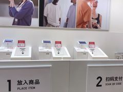 -优衣库(东莞汇一城店)