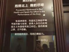 -上海孙中山故居纪念馆