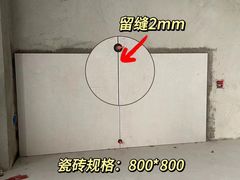 -六西格玛装饰(光谷店)