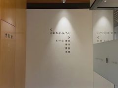 -齐玉齿科JADENTAL