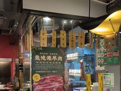 -清真·天府皇城坝百年牛肉火锅(皇城清真寺店)